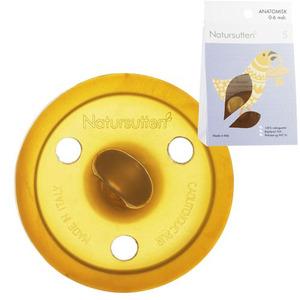 Natursutten anatomisk - 3 størrelser