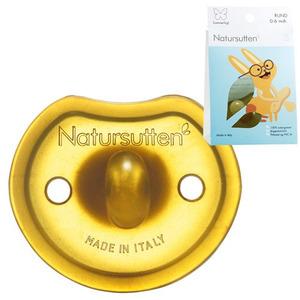 Natursutten Sommerfugl rund - 3 størrelser