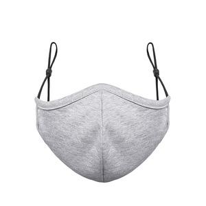 Stofmaske 3-lag grå m. justerbare elastikker - 1 stk.