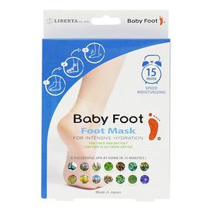Baby Foot Mask - 60 ml