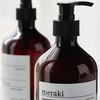 Meraki Conditioner, Pure Basic - 490 ml.
