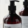 Meraki Shampoo, Pure Basic - 490 ml.