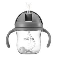 Mininor Sugerørskop Grå - 1 stk.