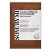 Some By Mi Galactomyces Glutathione Glow Serum Mask - 22 g.