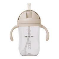 Mininor Sugerørskop Skyet Morgen - 330 ml.