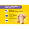 AdTab tyggetabletter til katte, 0,5-2,0 kg (12 mg) - 3 tabl.