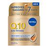 Nivea Q10 Day & Night Facial Butter - 50 ml.