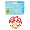 Oball Winnie The Pooh Rattle - 1 stk.