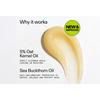 The Inkey List Oat Balm Cleanser - 150 ml.