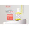 Avène Hyaluron Activ Procedure Lifting Serum - 30 ml.