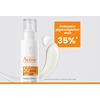 Avène Sun Anti-Pigmentation Fluid SPF50+ - 40 ml.